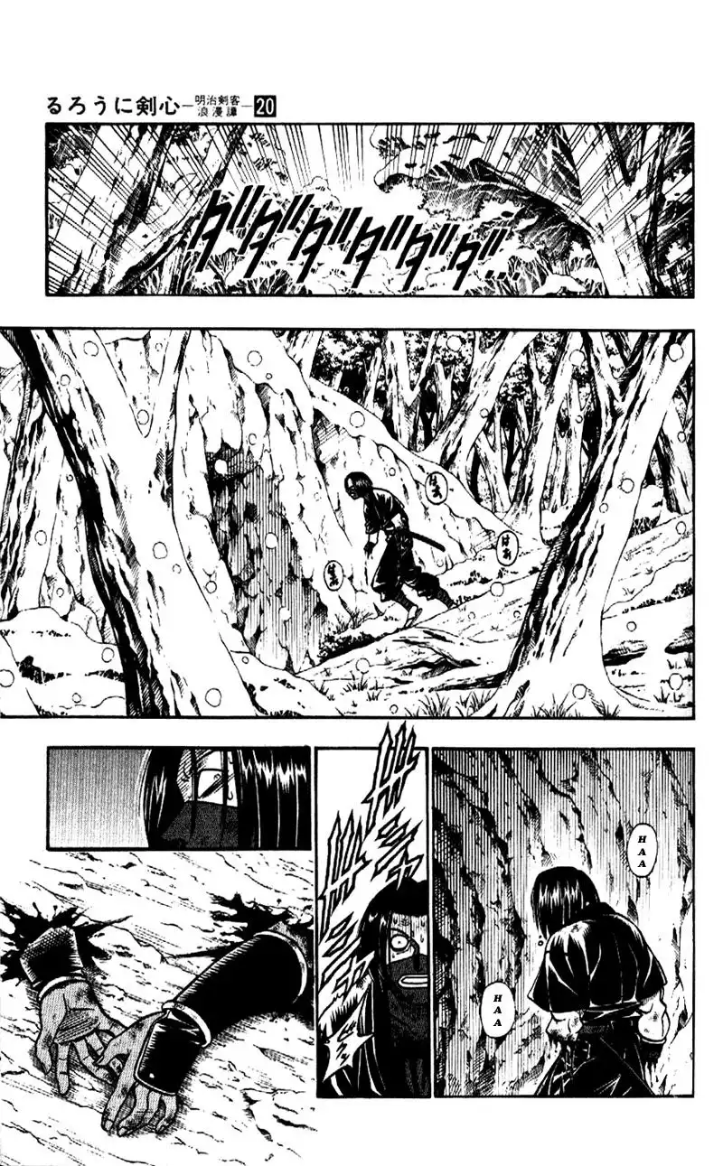 Rurouni Kenshin Chapter 176 9